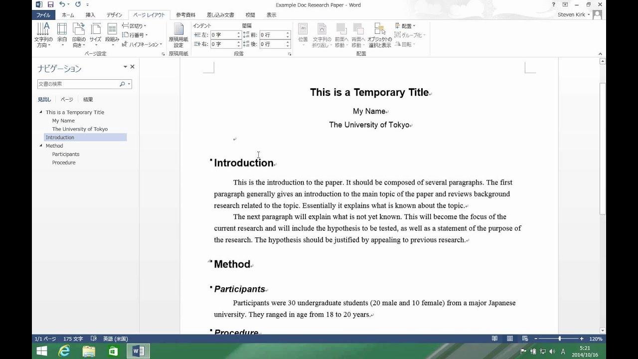 research paper layout